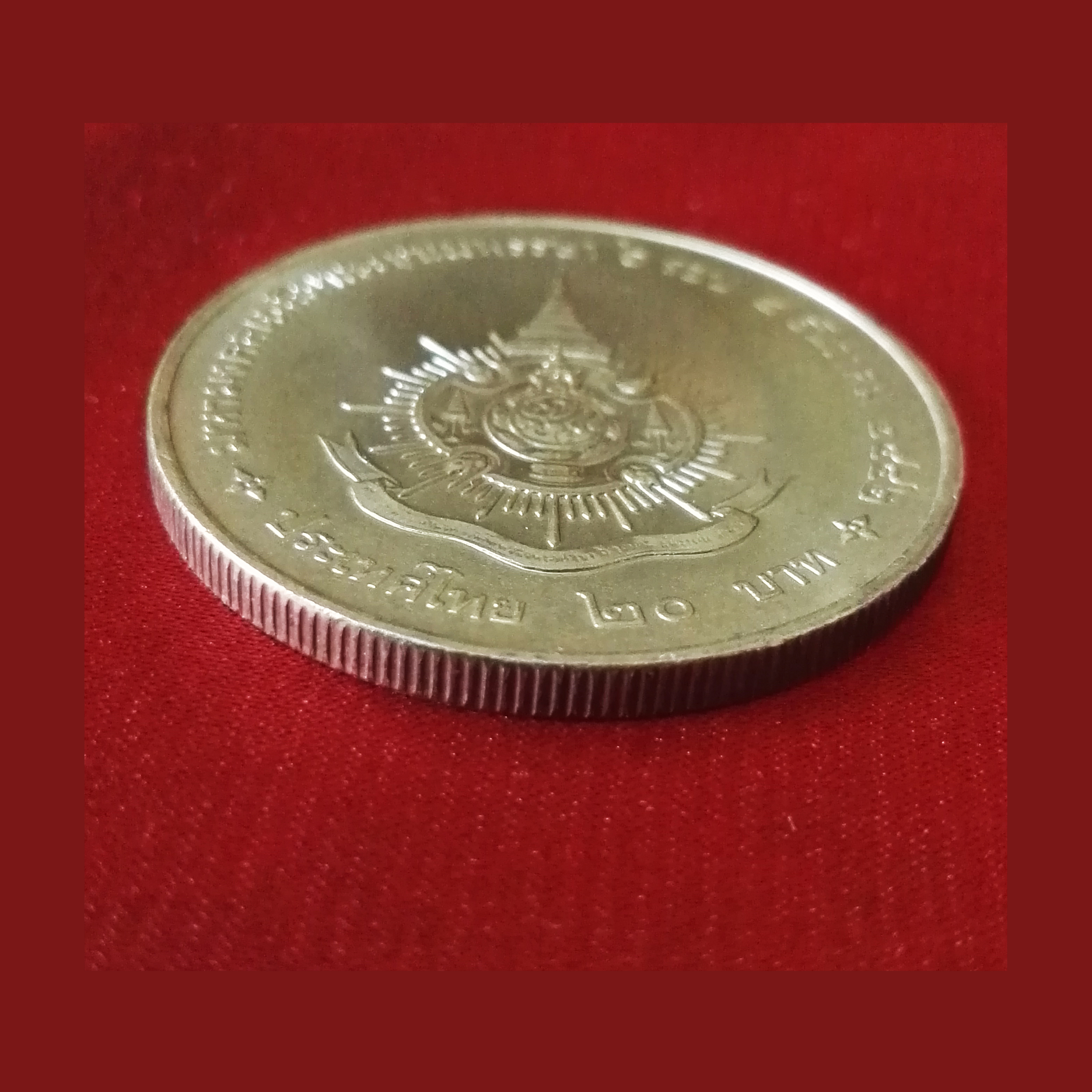 เหรียญ20บาท เฉลิมพระชนมพรรษา 6 รอบ