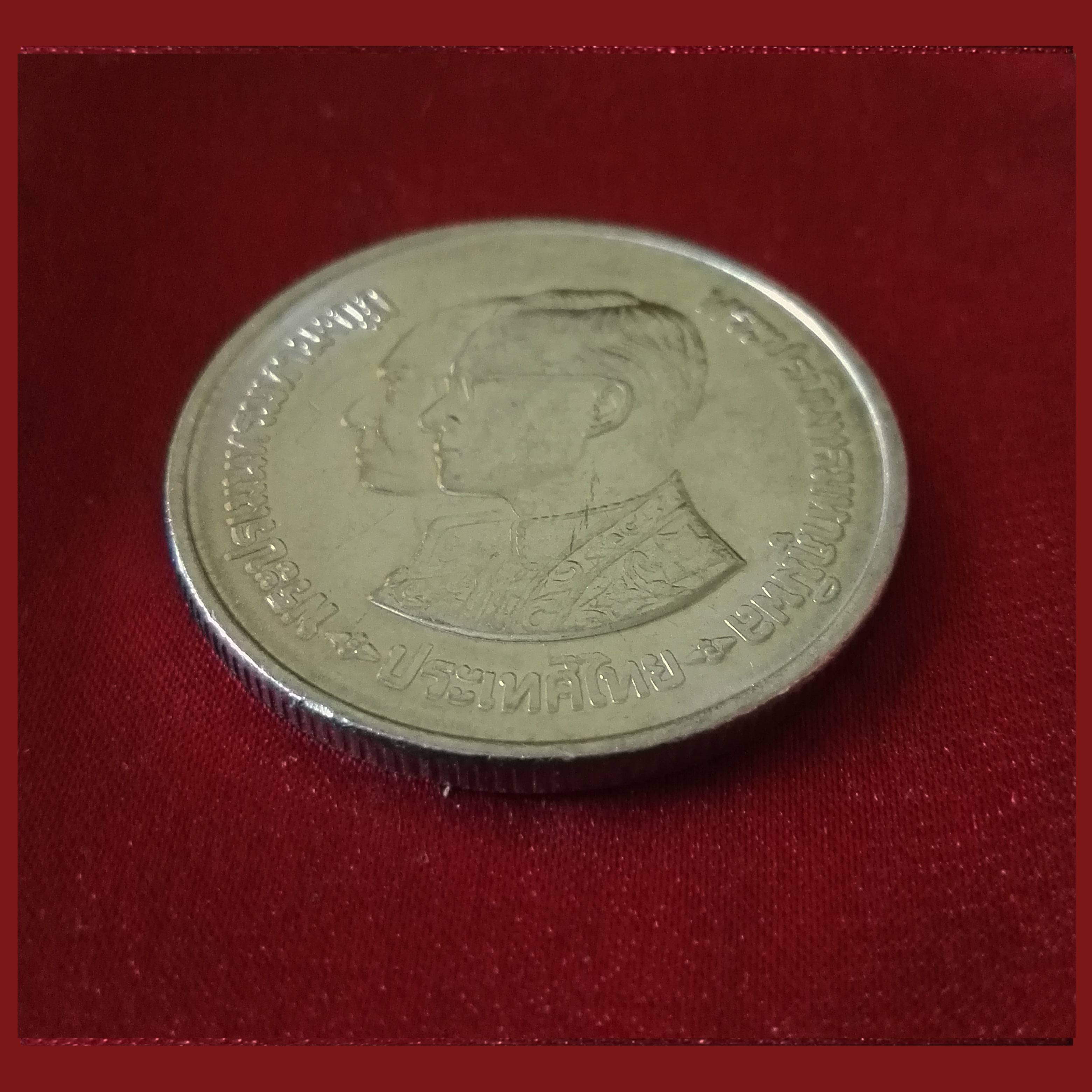 เหรียญ10บาท ครองราชย์36ปีเป็นสองเท่าของรัชกาลที่4