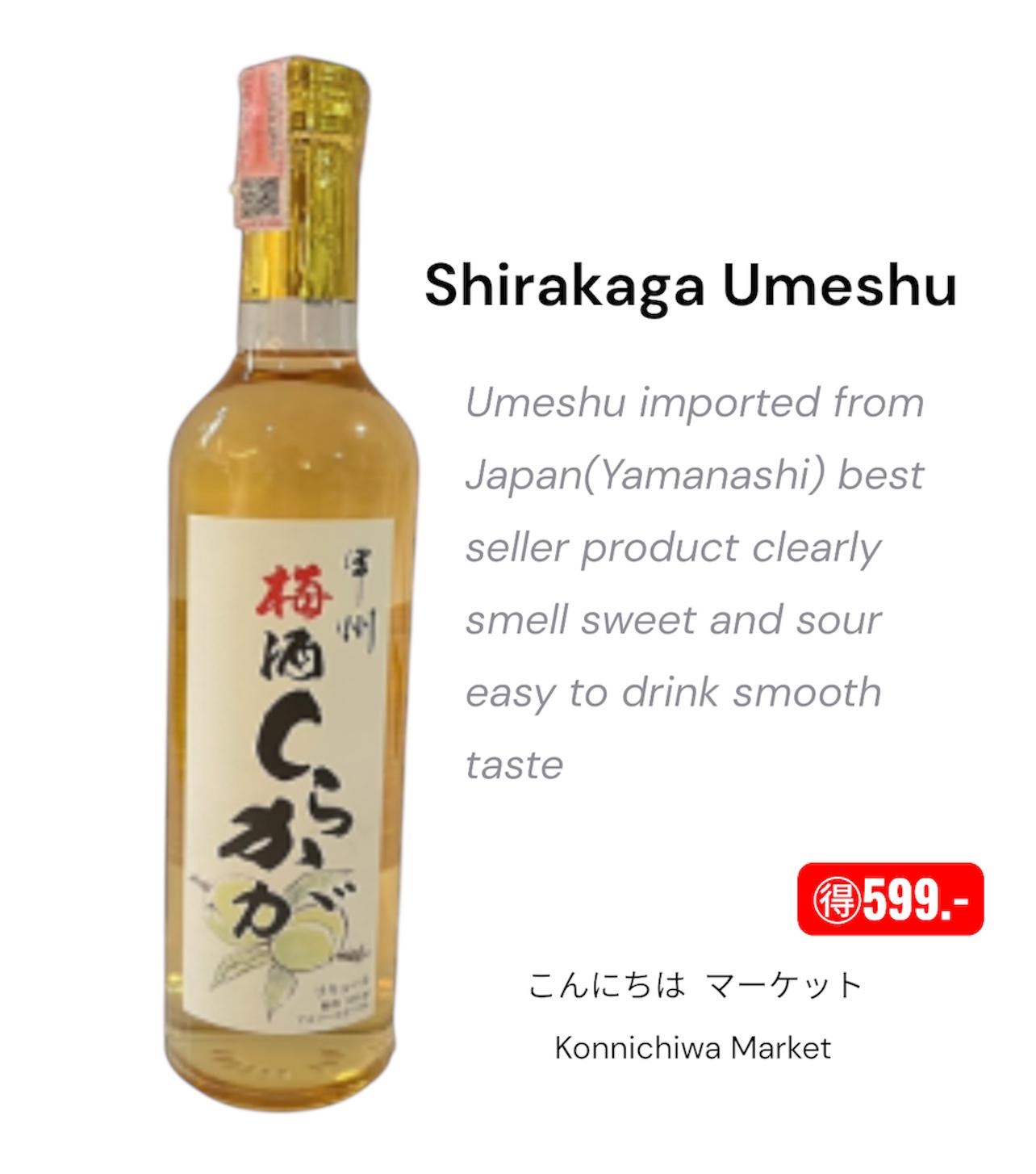 GINZA NO UMESHU