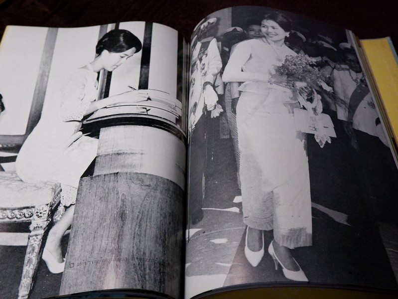 ประมวลพระบรมฉายาลักษณ์ ฉบับพิเศษ สมเด็จพระนางเจ้าสิริกิติ์ พระบรมราชินีนาถ ปี 2510