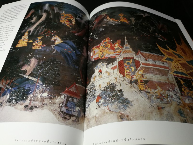 จิตรกรรมฝาผนังหนึ่งในสยาม ที่รฤกเนื่องในการพระราชทานเพลิงศพ นายประยูร อุลุชาฎะ (น.ณ ปากน้ำ) ปี 2544