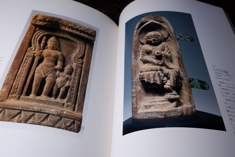 Central Asian Art from the Museum of Indian Art, Berlin, SMPK (support by Germany .sponsor by Toyota Motor) พิมพ์ปี 1991