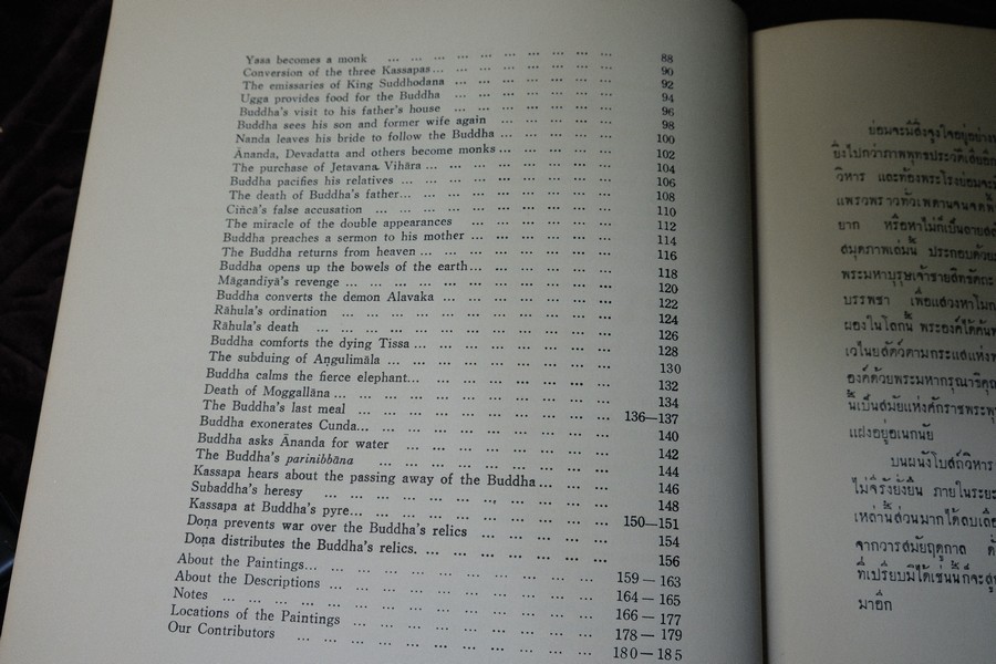 สมุดภาพ พุทธจริยาประวัติ the life of the buddha ตามภาพบนผนังโบสถ์วิหารในประเทศไทย โดย สำนักข่าวอเมริกัน ปี 2500