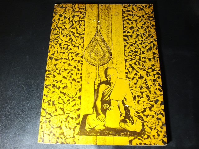 ตำนานพระกริ่ง-กิ่ง และรายละเอียดของพระกริ่ง วัดสุทัศนเทพวราราม (มีปั๊มตราวัด) (Pre-Order สอบถาม)