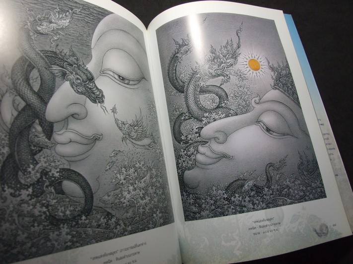 วาดทำบุญ 3 โดย อ.เฉลิมชัย โฆษิตพิพัฒน์ เล่มใหญ่ หนา 108 หน้า ปี 2547