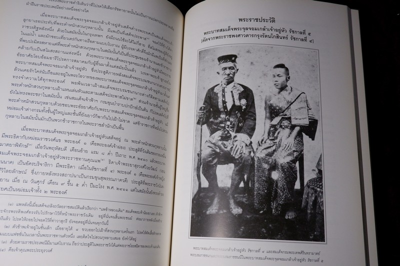 จิตรกรรมฝาผนังที่พระที่นั่งทรงผนวช วัดเบญจมบพิตรดุสิตวนาราม เเละ ประวัติ รัชกาลที่ 5 (ที่ระลึกฉลองครบ 80 ปี พระพรหมจริยาจารย์ เจ้าอาวาสวัดเบญจมบพิตร)