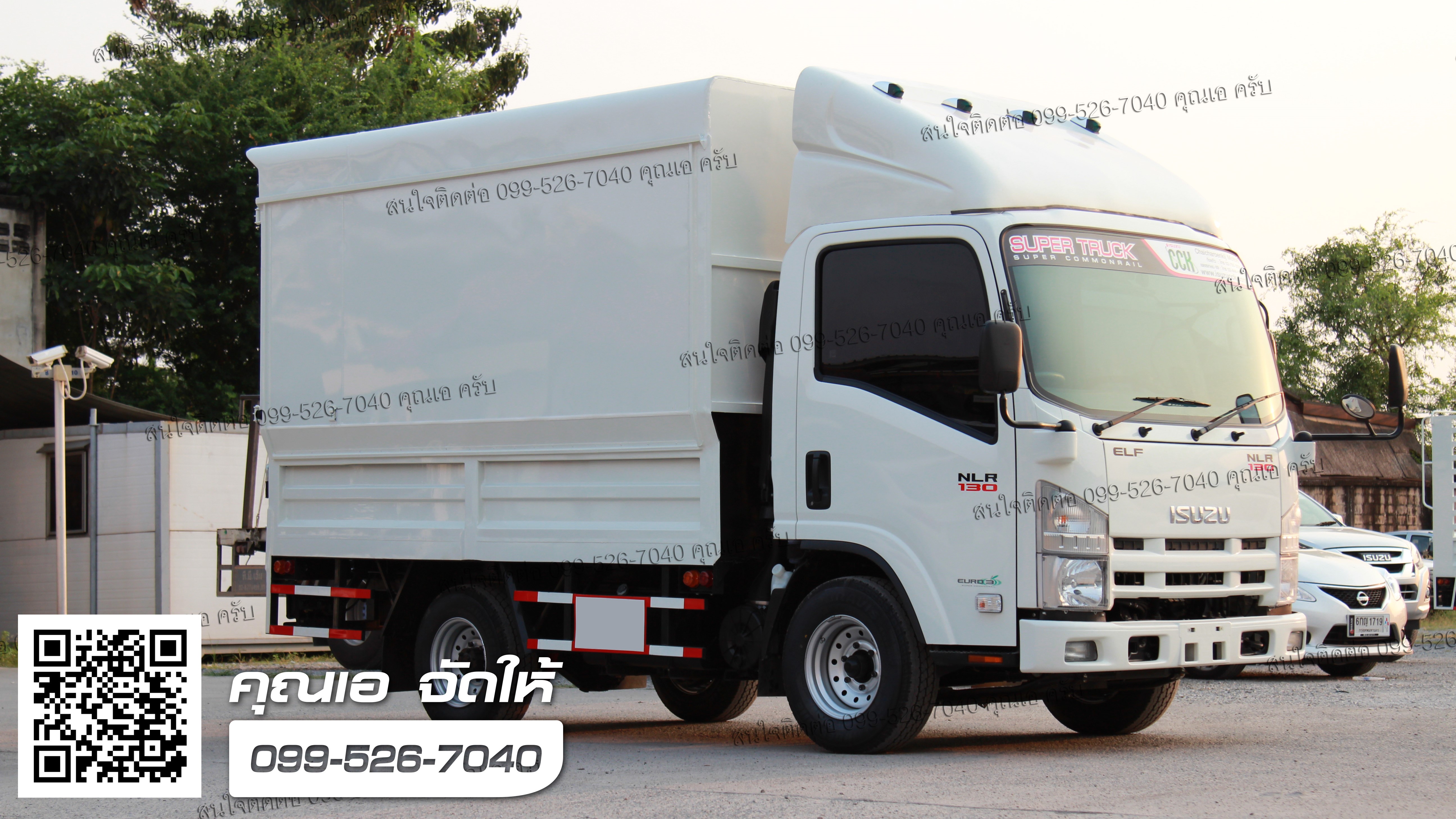 ISUZU NLR 130 กระบะเหล็ก อลูมิเนียมทึบ - ISUZU SALES TRUCK ยูโร3