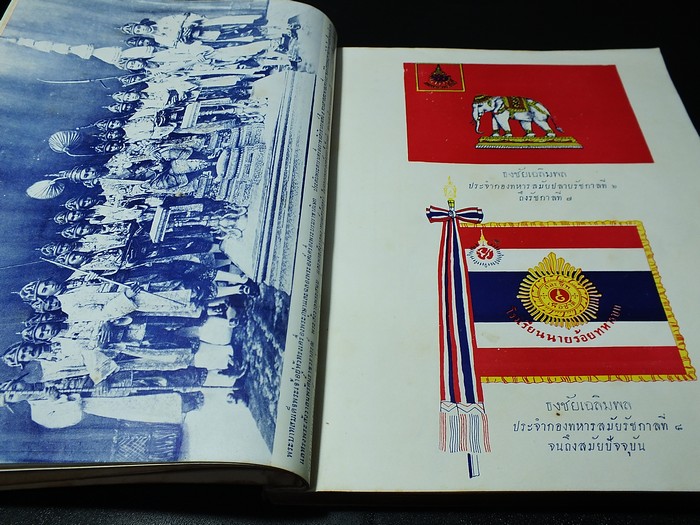 ทหารอาสาสงครามโลกอนุสรณ์ 11 พ.ย.2496 (ในวันงานที่ระลึกทหารอาสาสงครามโลก ครั้งที่ 1 พ.ศ.2460-2462) ปี 2496