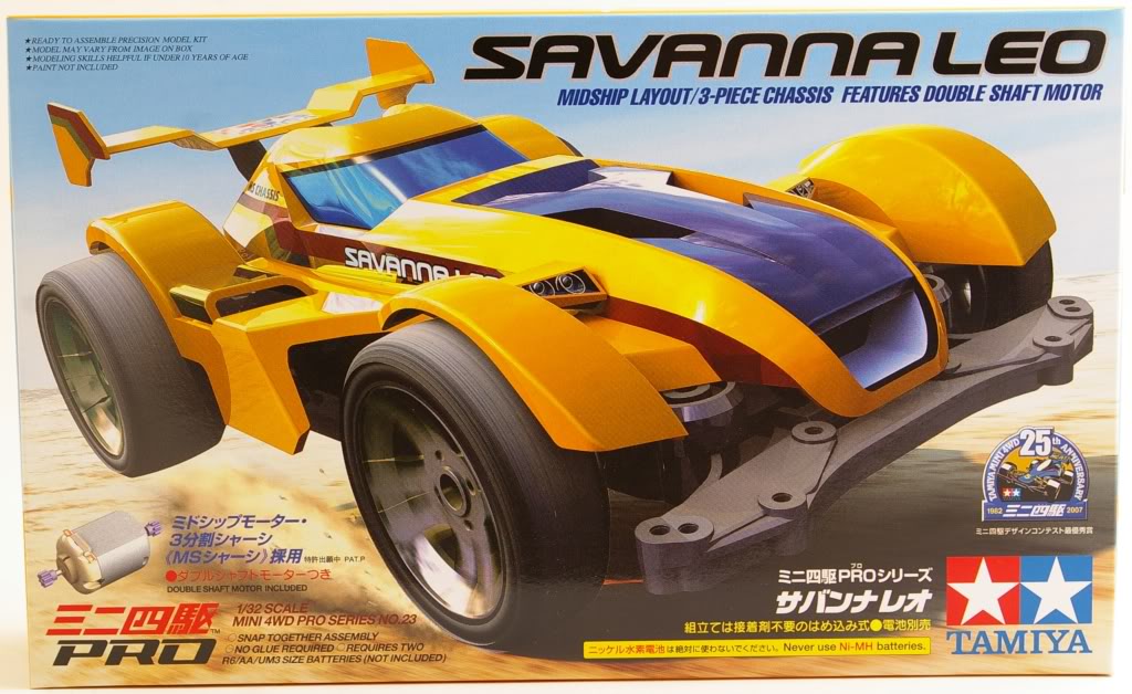 Savanna Leo.