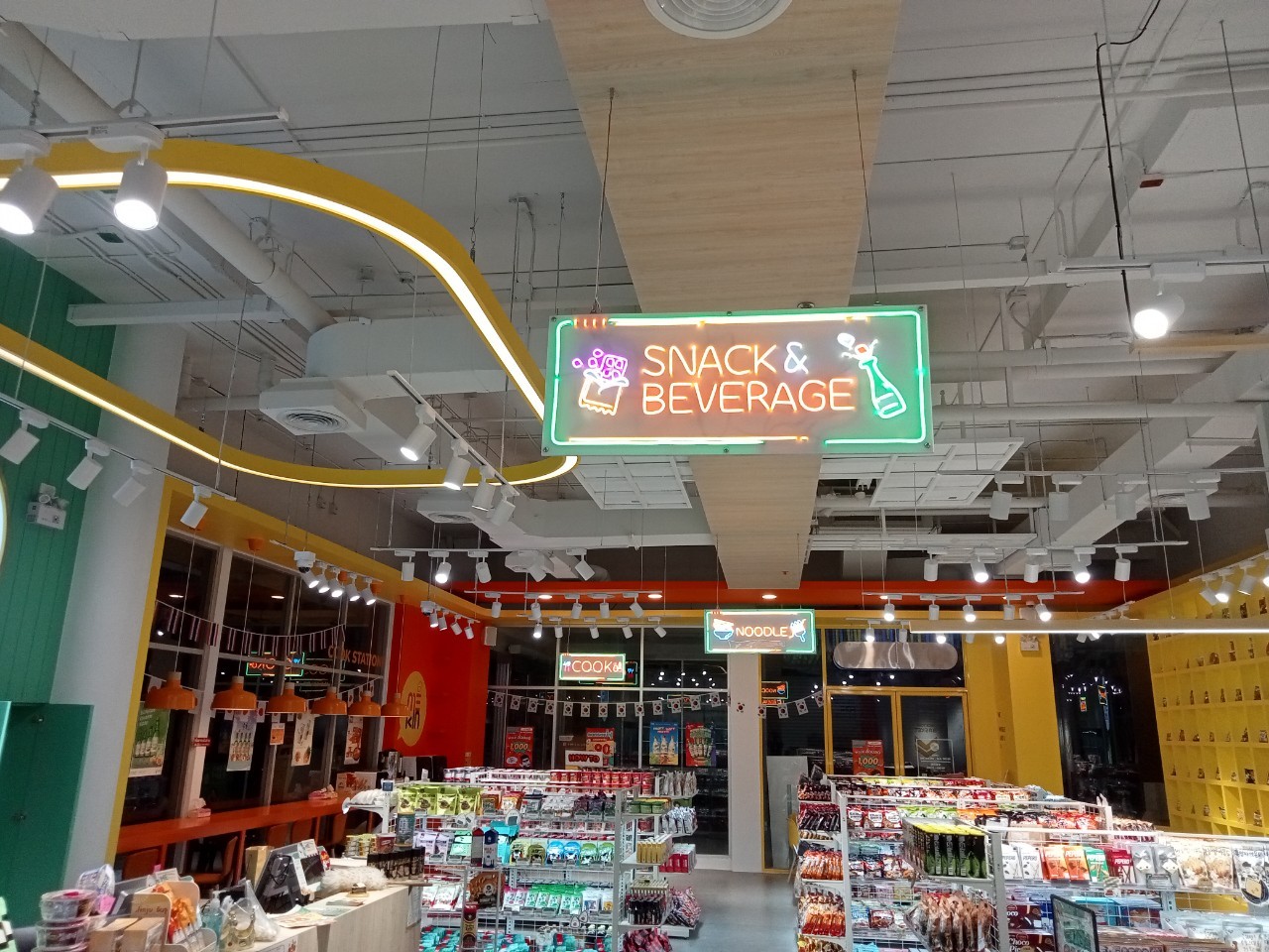 ไฟนีออน เฟค