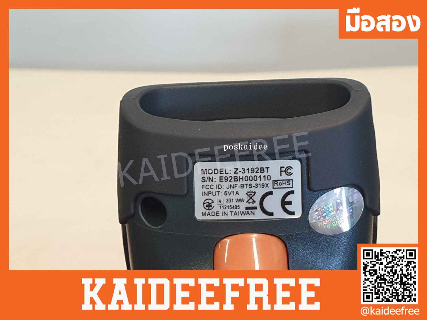 เครื่องอ่าน QR code ไร้สาย zebex รุ่น Z-3192BT สภาพใหม่