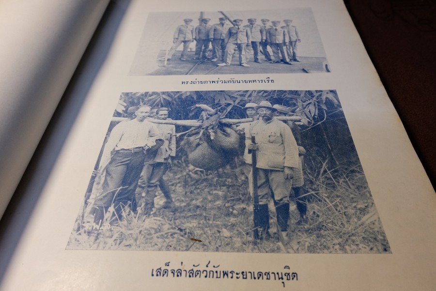 การรถไฟเเห่งประเทศไทย 2439-2500 (60 ปี รถไฟเเห่งประเทศไทย) //สอบถาม//