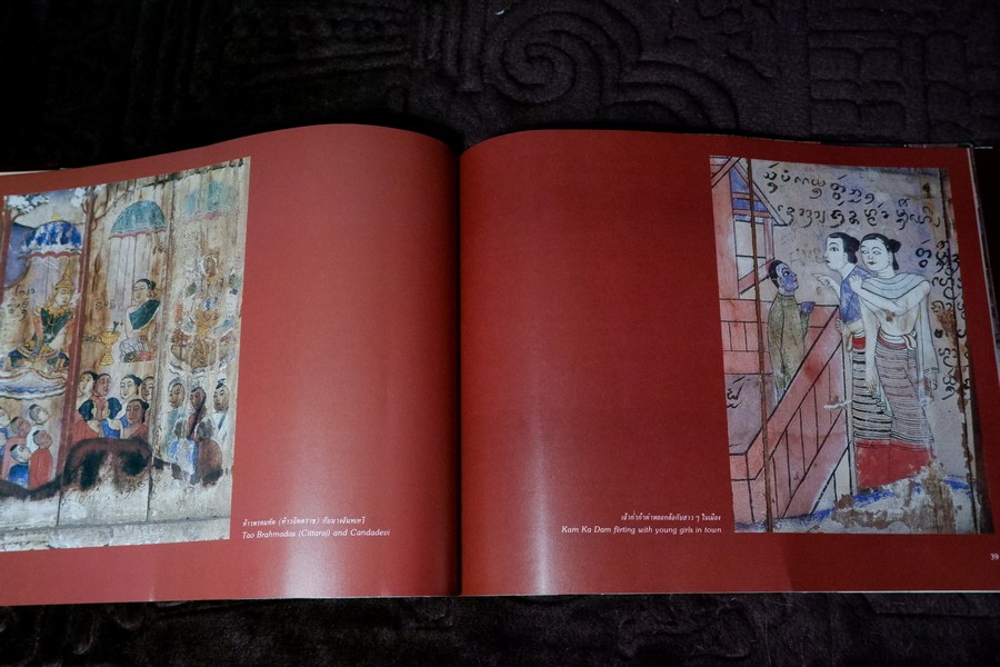 จิตรกรรมเวียงต้า โดย วิถี พานิชพันธ์ ลอรี่ มอนต์