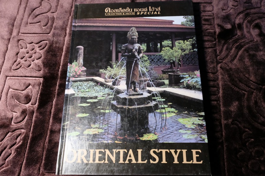 COLLECTION & HOUSE ฉบับ ORIENTAL STYLE ปกแข็ง พิมพ์ปี 2536