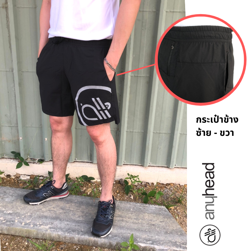 กางเกงวิ่งชั้นเดียว รุ่น เบาหวิว | Lightweight Pace 7"