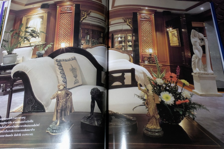 COLLECTION & HOUSE ฉบับพิเศษ BEAUTIFUL HOUSE ปกเเข็ง ปี 2540
