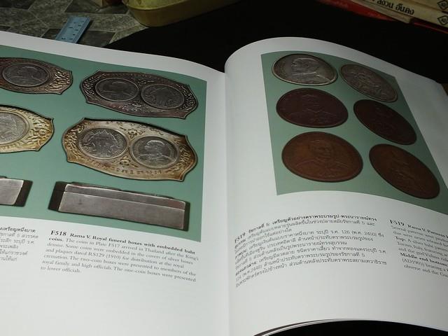 วิวัฒนาการกษาปณ์ไทย จากยุคอาณาจักรโบราณ ปกแข็งพร้อมกล่อง