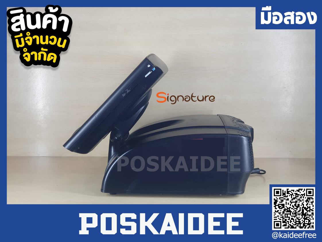 เครื่อง POS SIGNATURE IT 1000 มือสอง