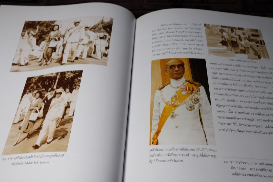 ไปเมืองนอกครั้งเเรก ร.ศ.118 พระนิพนธ์ สมเด็จพระเจ้าบรมวงศ์เธอ กรมพระยาชัยนาทนเรนทร ปกเเข็ง ปี 2548