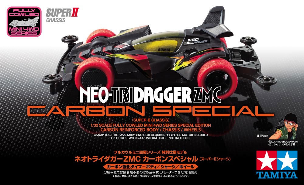 Neo-Tridagger ZMC Carbon Special