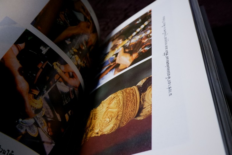 การบูรณะปลียอดทองคำ พระบรมธาตุเจดีย์ นครศรีธรรมราช ขนาด pocketbook ปี 2537