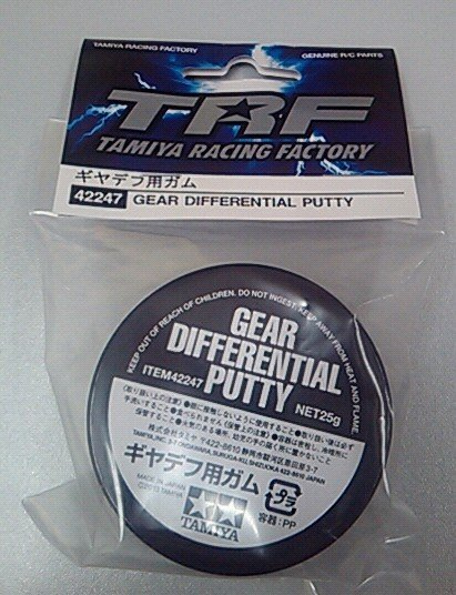 Gear Differential Putty
