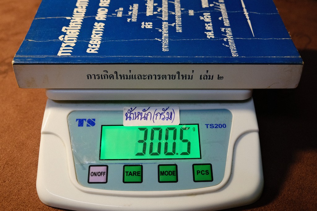 การเกิดเเละการตายใหม่ เล่ม 2 โดย ศิริ พุทธศุกร์ เเละ ดร.ด้วง พุทธศุกร์ ปี 2537