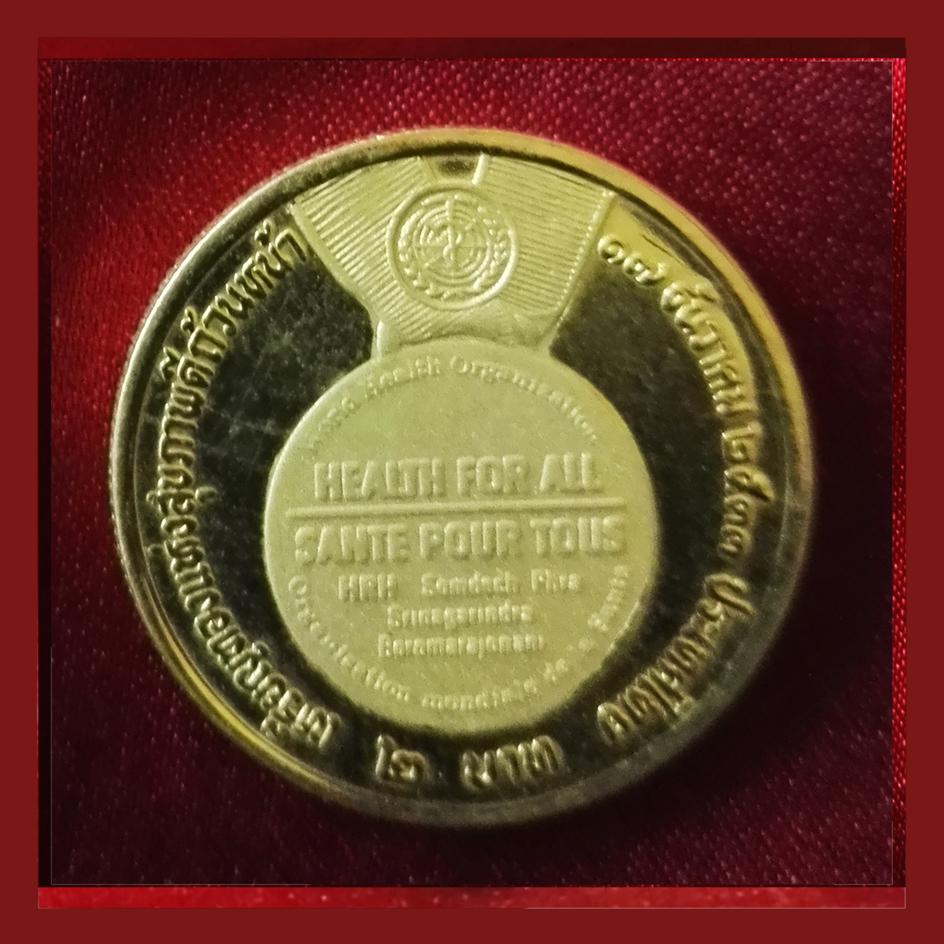 เหรียญ2บาท สมเด็จย่า ชุบทอง