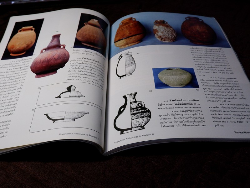 เครื่องถ้วยจากทะเล ceramics from the gulf of thailand โดย กรมศิลปากร ปี 2532