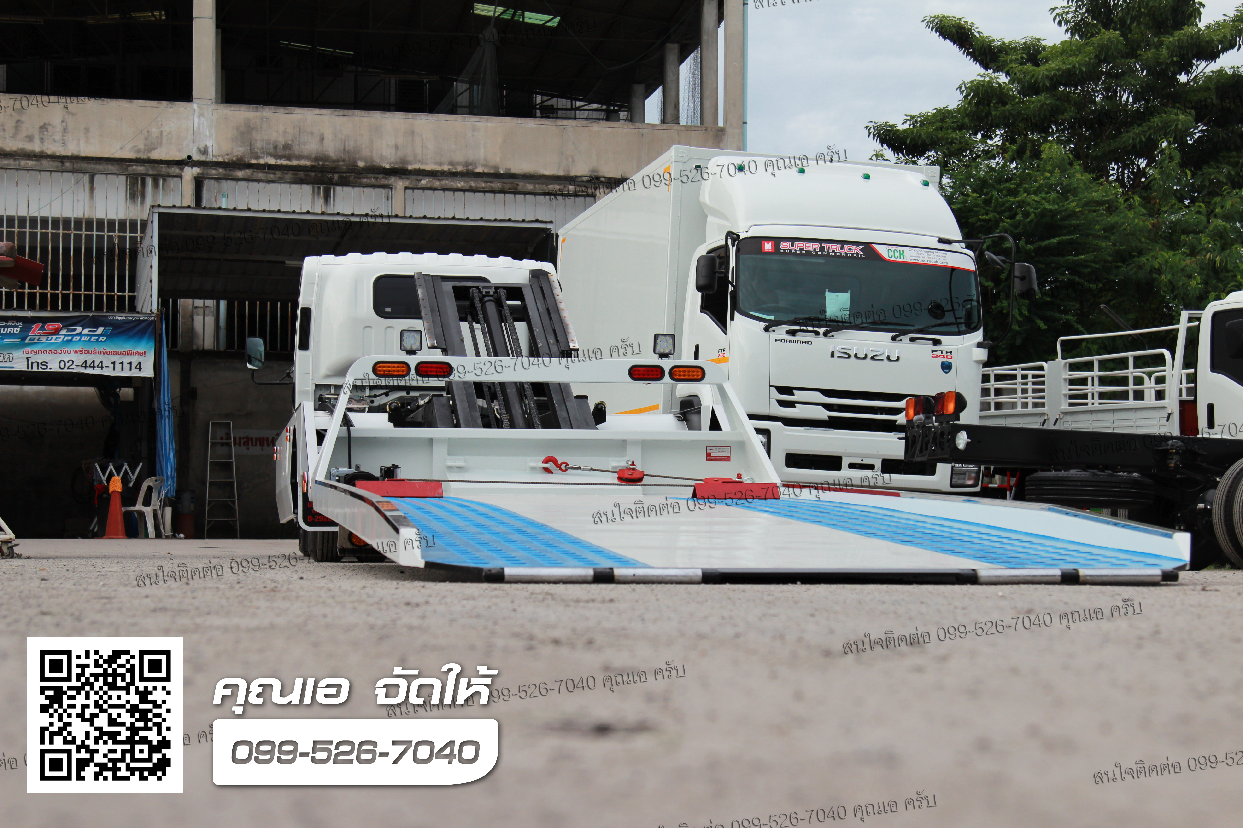 รถสไลด์ ISUZU NPR 150 - ISUZU SALES TRUCK ยูโร3