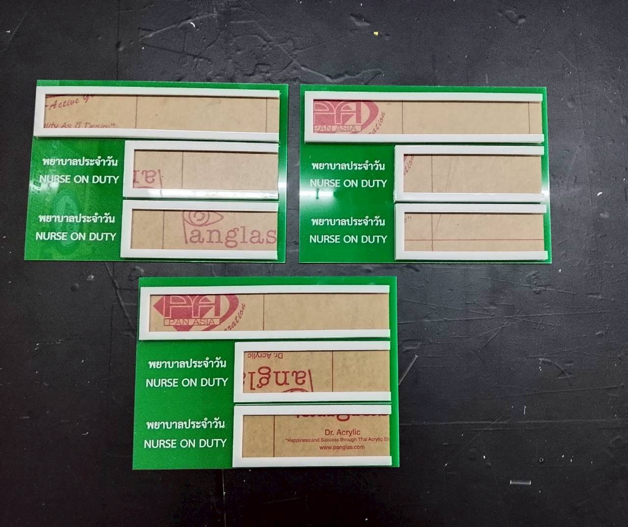 ป้ายสอดผลงาน ป้ายสอดห้องพยาบาล