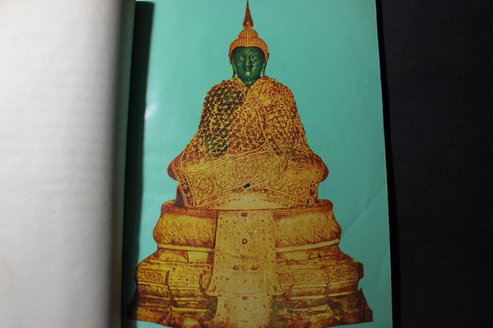 ตำนานพระแก้วมรกต และ ตำนานพระพุทธสิหิงค์ หนา 100 หน้า ปี 2513