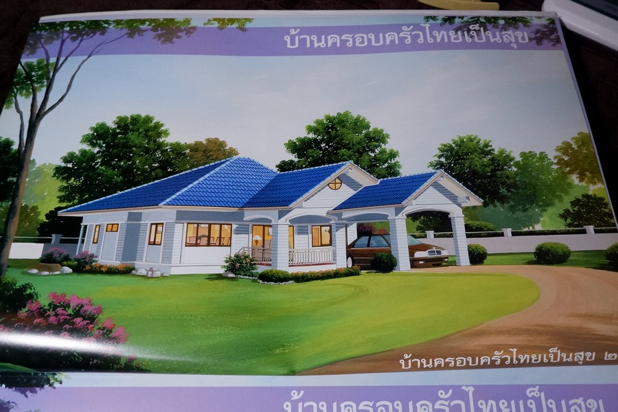 เเบบบ้านเพื่อประชาชน เล่ม 4 บ้านครอบครัวไทยเป็นสุข (บ้านในเมือง) โดย กรมโยธาธิการ พิมพ์ปี 2546 (สอบถาม)