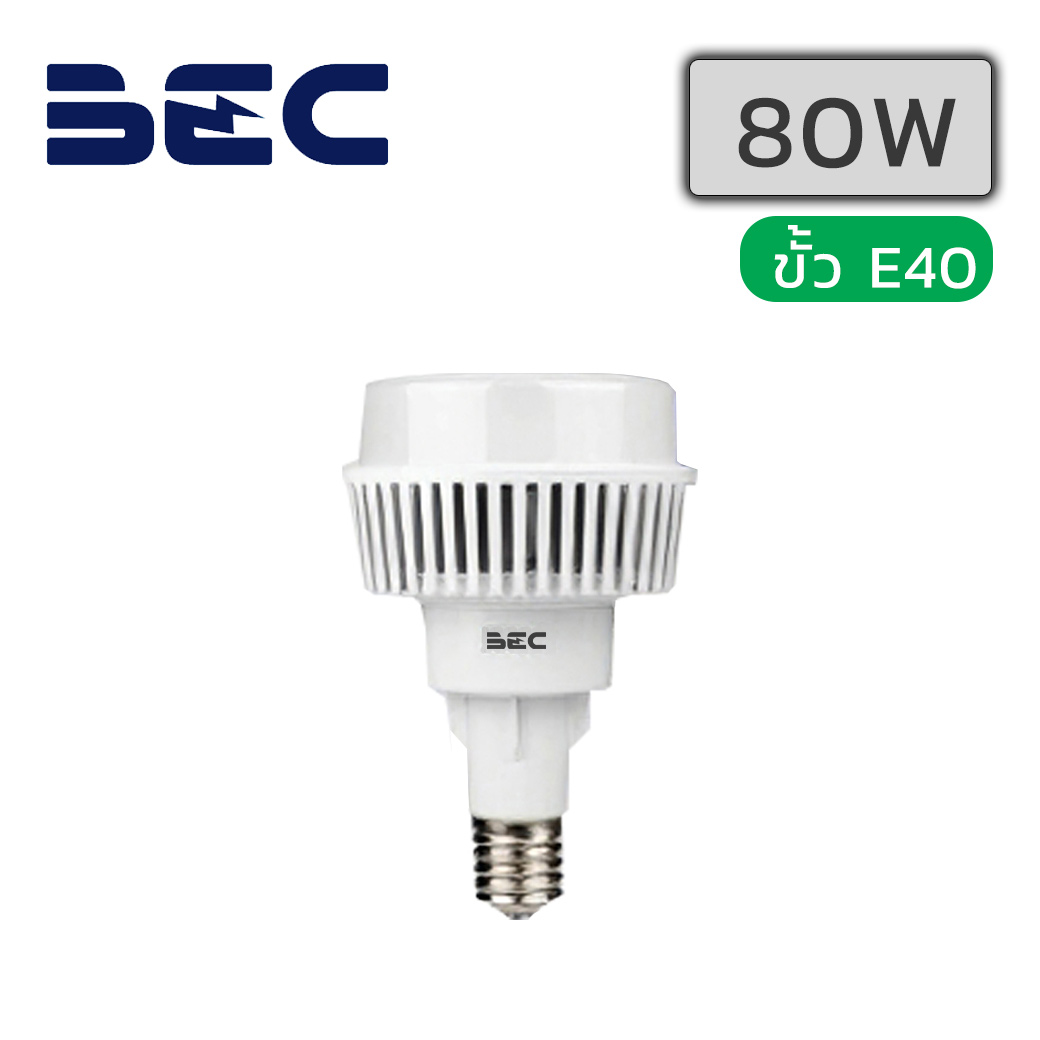 หลอดไฟไฮเบย์ LED 80w BEC CURVE