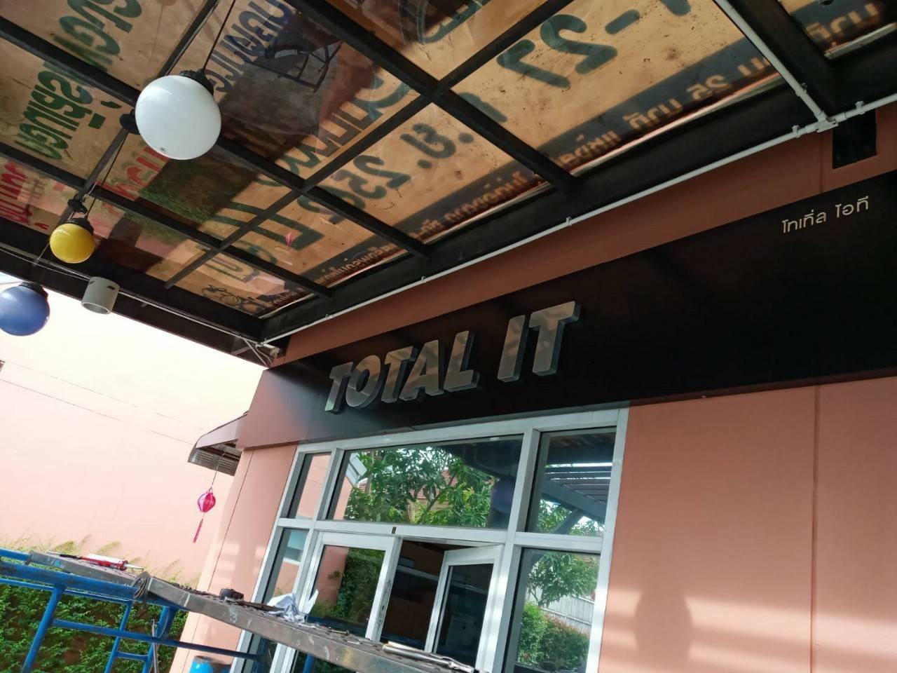 งานติดตั้งป้าย ตัวอักษรสแตนเลส - TOTAL IT ไทเทิ่ล ไอที