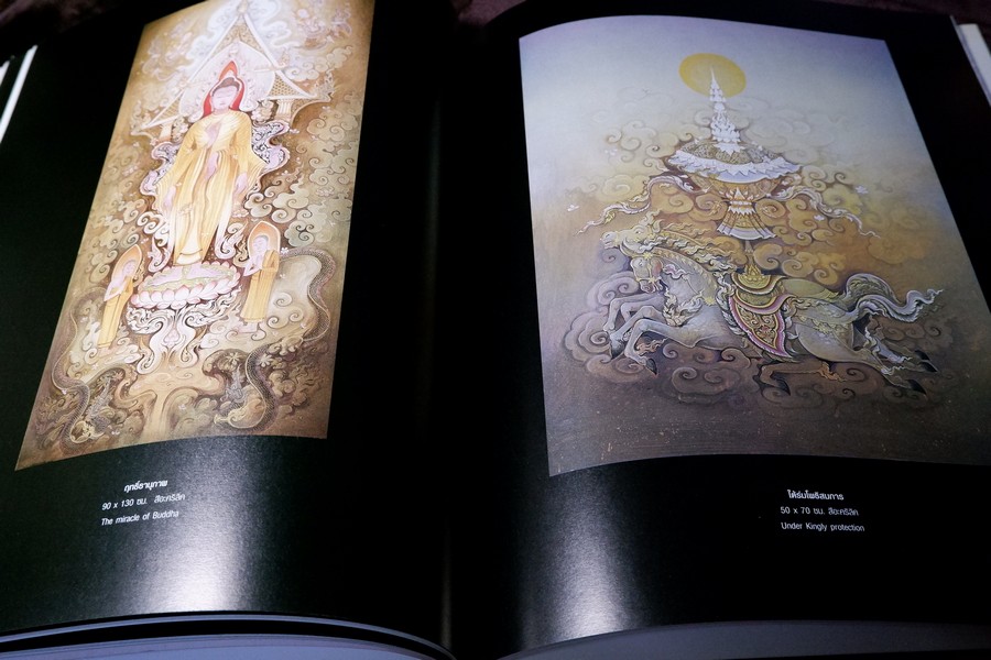 นิทรรศการ พุทธปรัชญา พุทธานุภาพ ของ อ.สุวัฒน์ แสนขัติ 3-30 ต.ค. 2546 หนา 100 หน้า (สอบถาม)