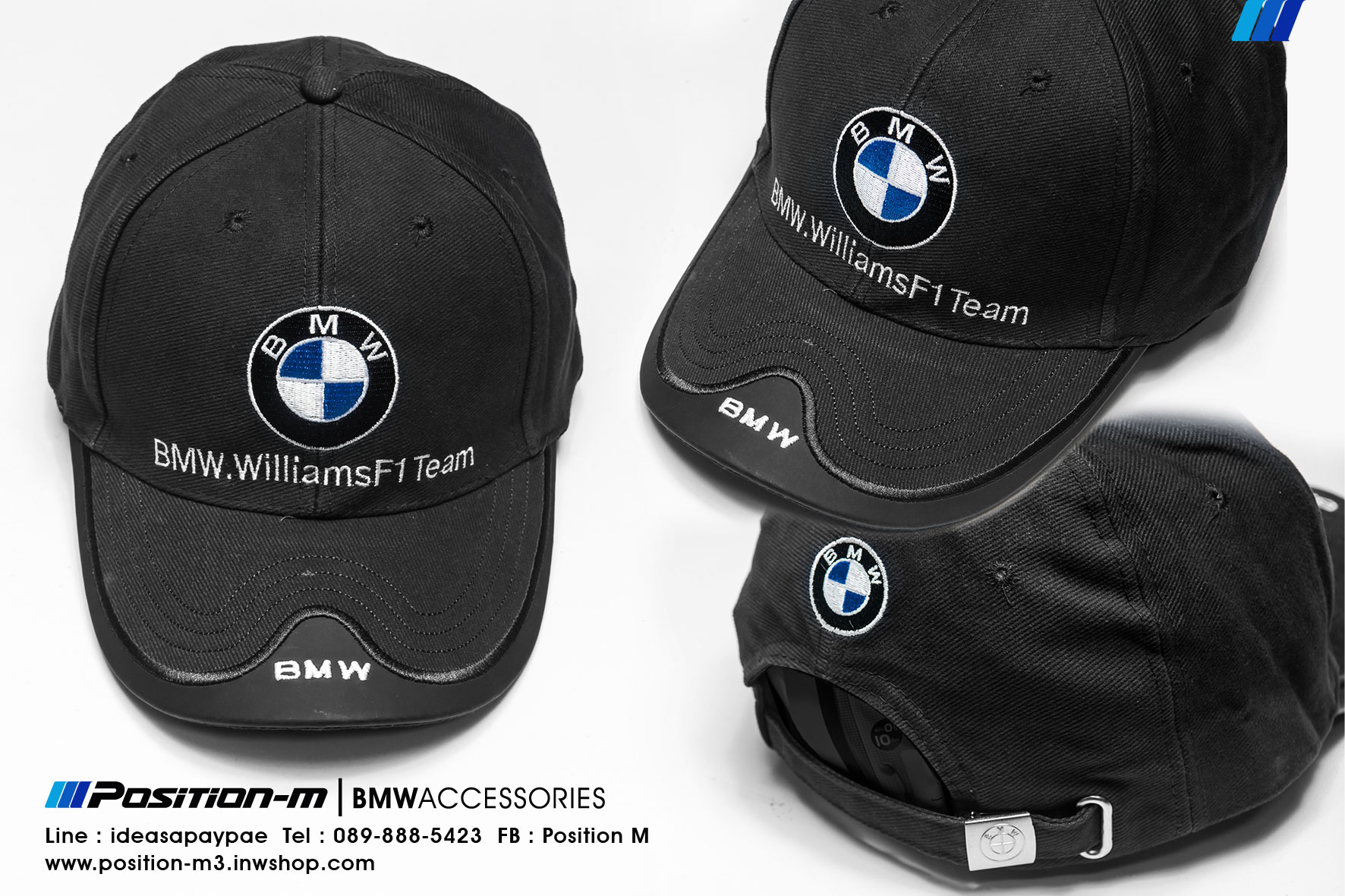 หมวก BMW Williams F1 Team (มีพร้อมส่ง)