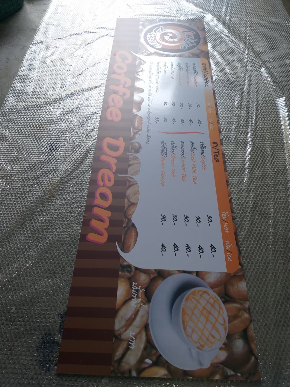 งานป้ายติดสติ๊กเกอร์