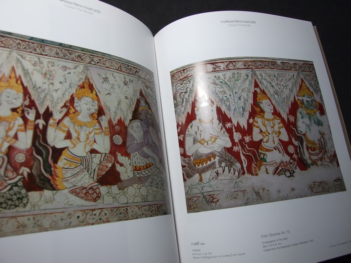 หนังสือ 100 ปี เฟื้อ หริพิทักษ์ ชีวิตและงาน หนา 304 หน้า หนัก 1.5 ก.ก. พิมพ์ปี 2553