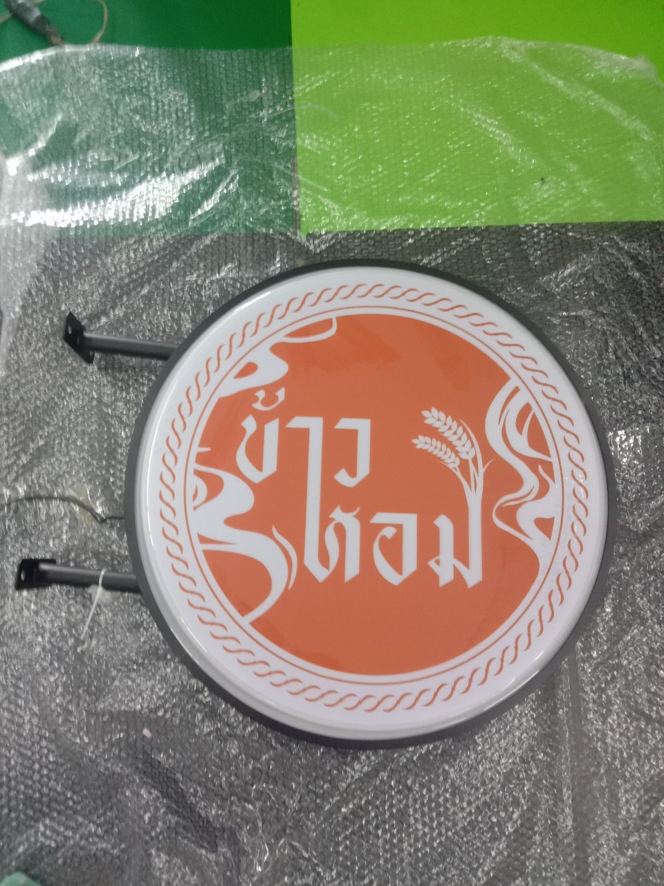 ป้ายกล่องไฟสำเร็จรูป ขนาด 60x60 cm