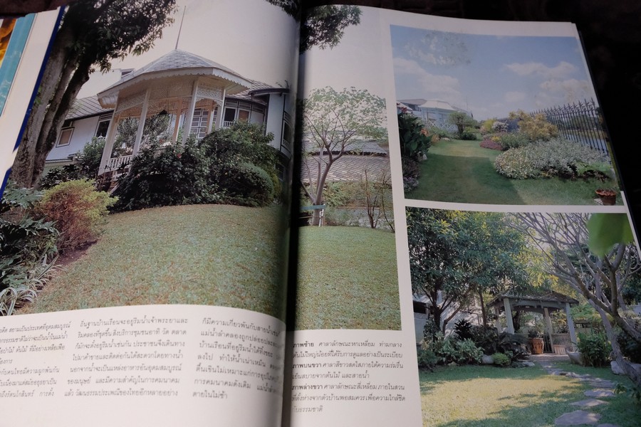 COLLECTION & HOUSE ฉบับพิเศษ บ้านริมน้ำ ปกเเข็ง ปี 2538 (ขายตามสภาพ)