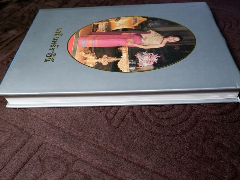 นวมินทร์ราชินี สมเด็จพระนางเจ้าสิริกิติ์ พระบรมราชินีนาถ