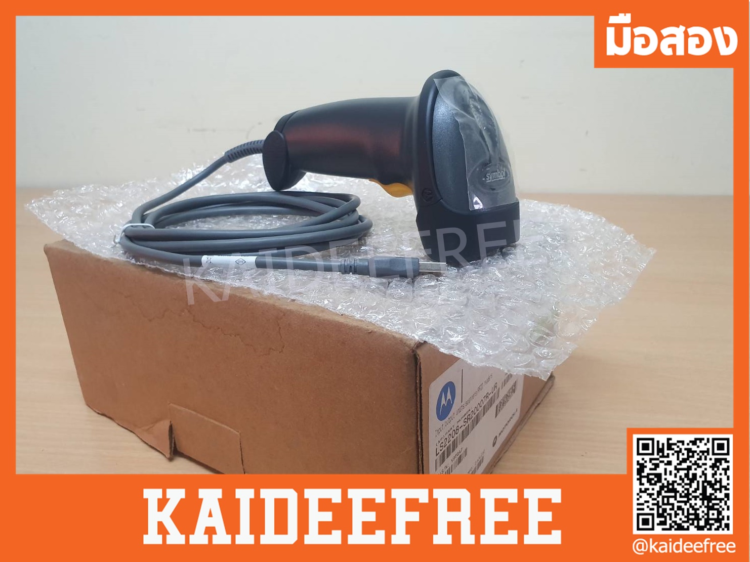 สแกนบาร์โค้ด ยี่ห้อ Symbol รุ่น LS2208 (1D)สินค้ายังไม่ได้ใช้งานค้างสต็อค