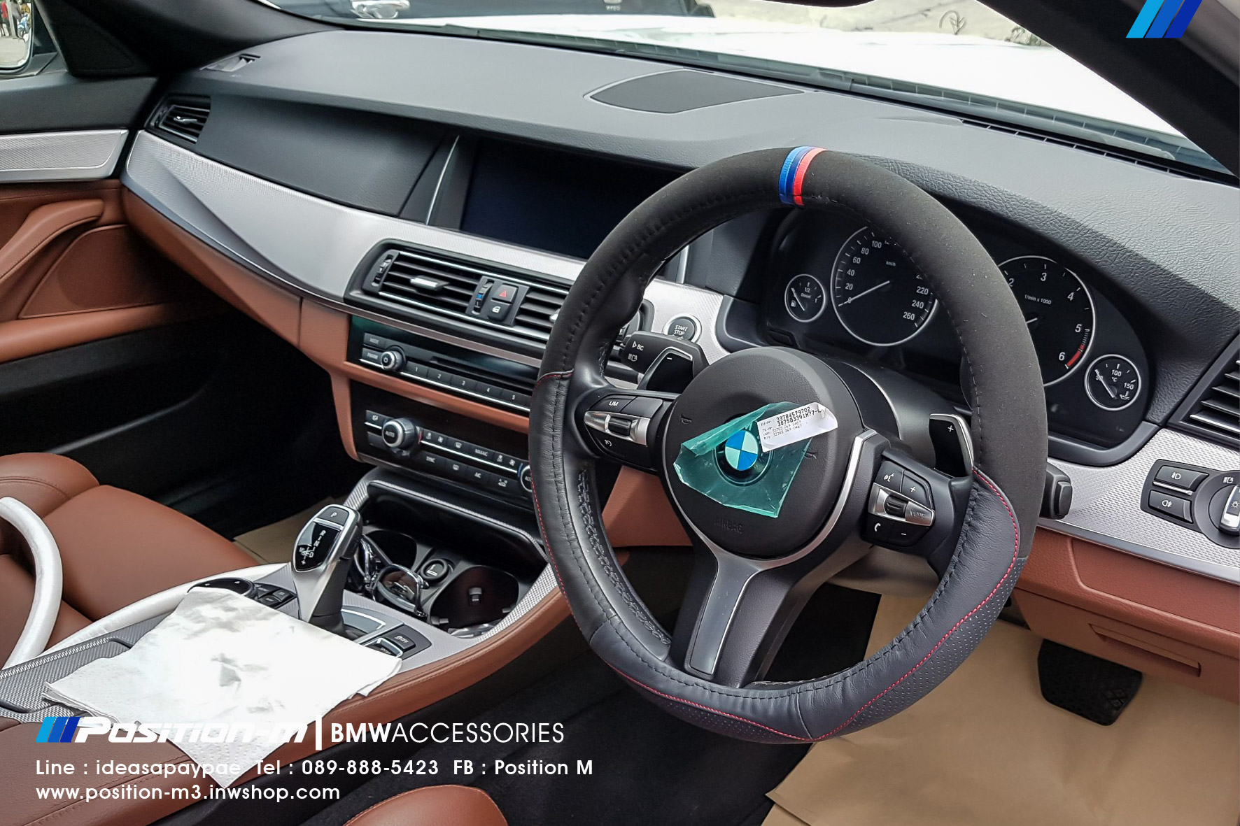 ปลอกหุ้มพวงมาลัย BMW ///M New Design