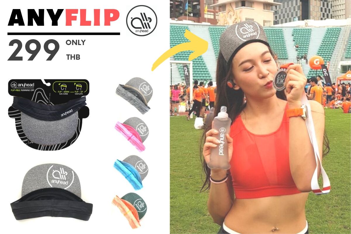 anyFlip Visor - หมวกพับปีก กันแดด กันเหงื่อ