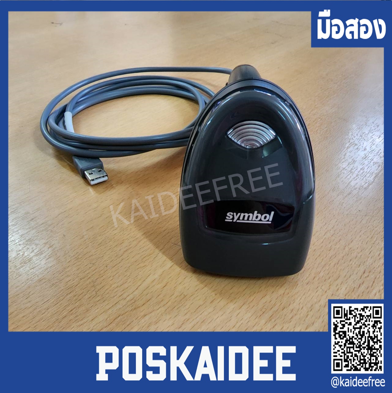 เครื่องอ่านบาร์โค้ด Symbol DS4308 2D มือสอง