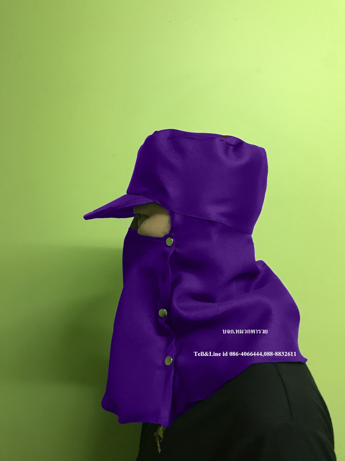 หมวกแก๊ปคลุมหน้า หมวกคลุมหน้า