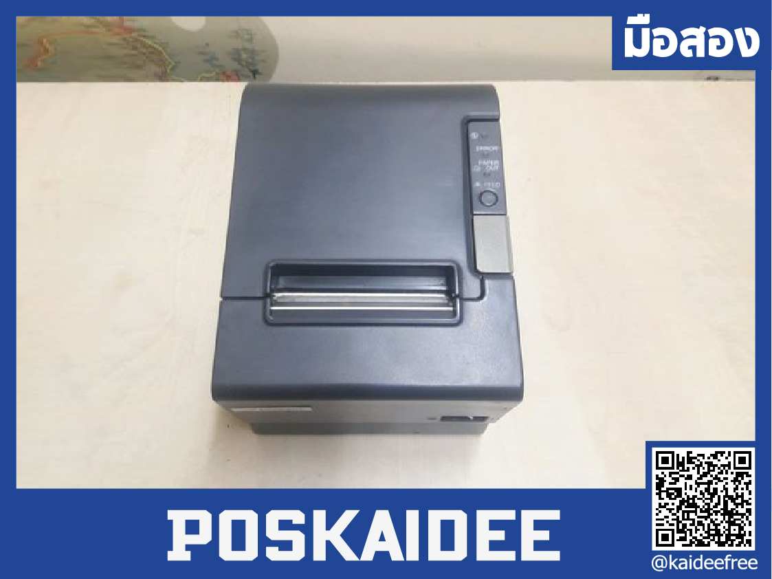 EPSON PRINTER TM-T88IV(serial) มือสอง