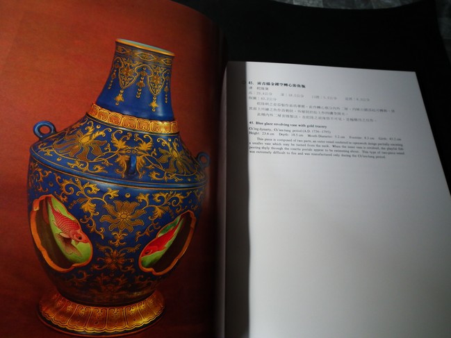 Great National Treasures of China Masterworks in the National Palace Museum ปกแข็งพร้อมกล่อง ปี 1993