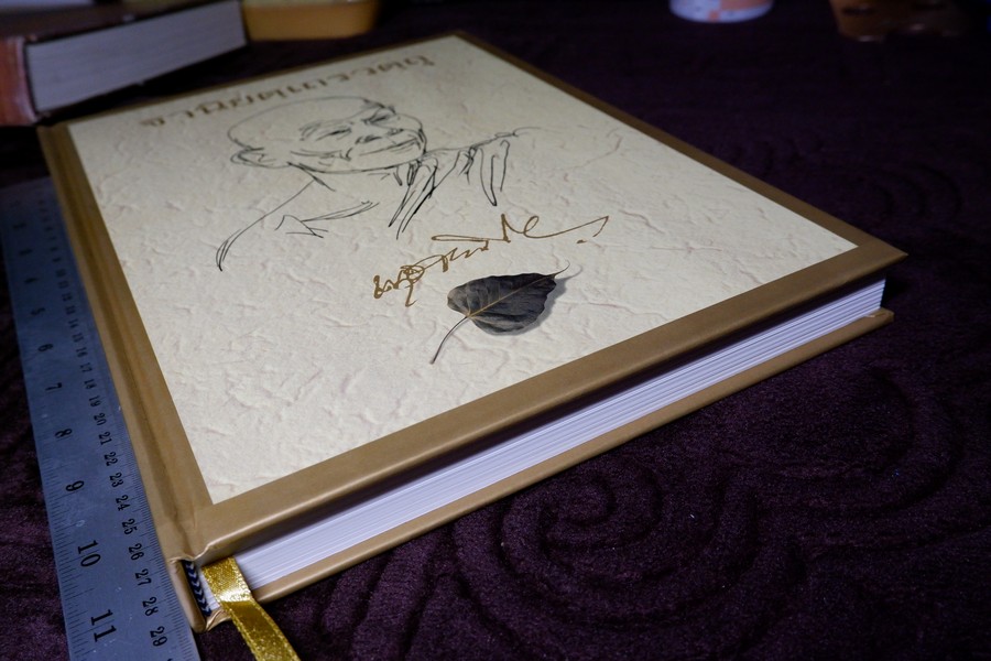 ฐานิยตฺเถรวตฺถุ หลวงพ่อพุธ ฐานิโย (จัดพิมพ์เนื่องในงานพระราชทานเพลิงศพหลวงพ่อพุธ) ปกเเข็งบรรจุกล่อง ปี 2543